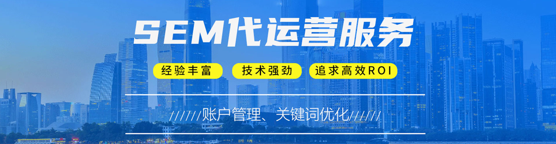 嘉鱼百度推广费用