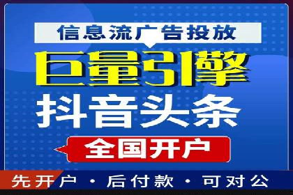 案例解读：短视频平台信息流运营策略