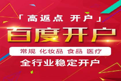 百度推广代运营的五大挑战及应对策略