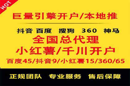 提升广告效果的关键：sem竞价广告的实战案例